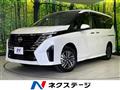 2023 Nissan Serena