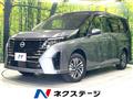 2023 Nissan Serena