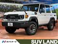 2025 Toyota Landcruiser 70