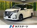 2020 Nissan Serena