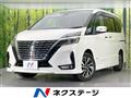 2020 Nissan Serena
