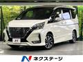 2021 Nissan Serena