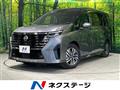 2023 Nissan Serena