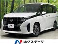 2023 Nissan Serena