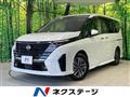 2023 Nissan Serena