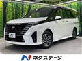 2023 Nissan Serena
