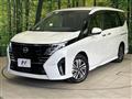 2023 Nissan Serena