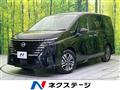 2024 Nissan Serena