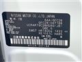 2024 Nissan Serena