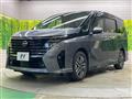 2024 Nissan Serena