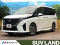 2024 Nissan Serena