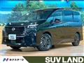 2024 Nissan Serena