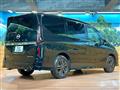 2024 Nissan Serena