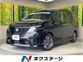 2024 Nissan Serena