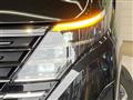 2024 Nissan Serena