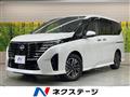 2024 Nissan Serena