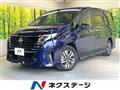 2024 Nissan Serena