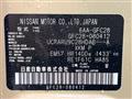 2024 Nissan Serena