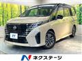 2024 Nissan Serena