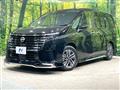 2024 Nissan Serena