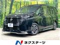 2024 Nissan Serena
