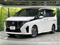 2025 Nissan Serena