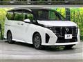 2025 Nissan Serena