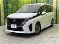 2025 Nissan Serena