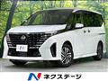 2025 Nissan Serena