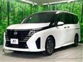 2025 Nissan Serena