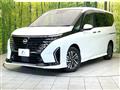2025 Nissan Serena