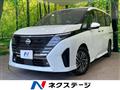 2025 Nissan Serena