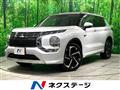 2022 Mitsubishi OUTLANDER PHEV