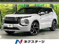 2022 Mitsubishi OUTLANDER PHEV