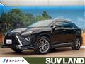 2017 Lexus RX