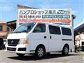 2009 Nissan Caravan Van