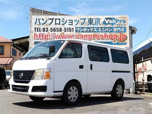 2009 Nissan Caravan Van
