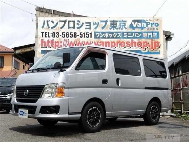 2011 Nissan Caravan Van