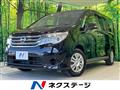 2015 Nissan Serena
