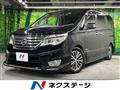 2015 Nissan Serena