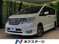 2015 Nissan Serena