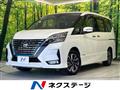 2021 Nissan Serena