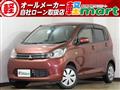2014 Mitsubishi eK Wagon