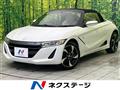 2015 Honda S660