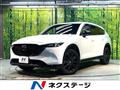 2023 Mazda CX-8
