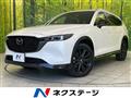 2023 Mazda CX-8
