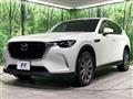 2023 Mazda Mazda Others