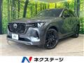2022 Mazda Mazda Others