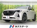 2025 Mazda Mazda Others