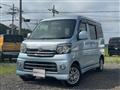 2005 Daihatsu Atrai Wagon
